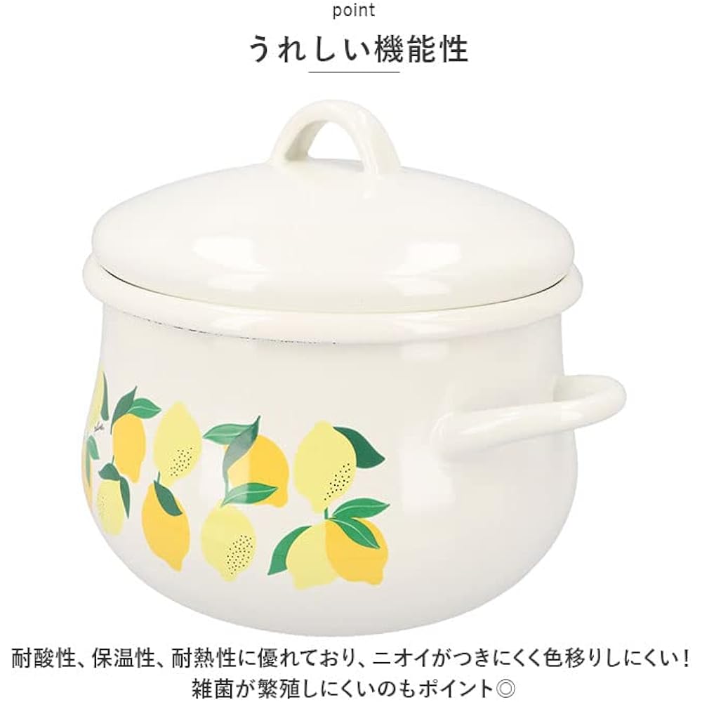 Plune Enamel Two-handed Pot 16cm Two-handed Pot Lemon