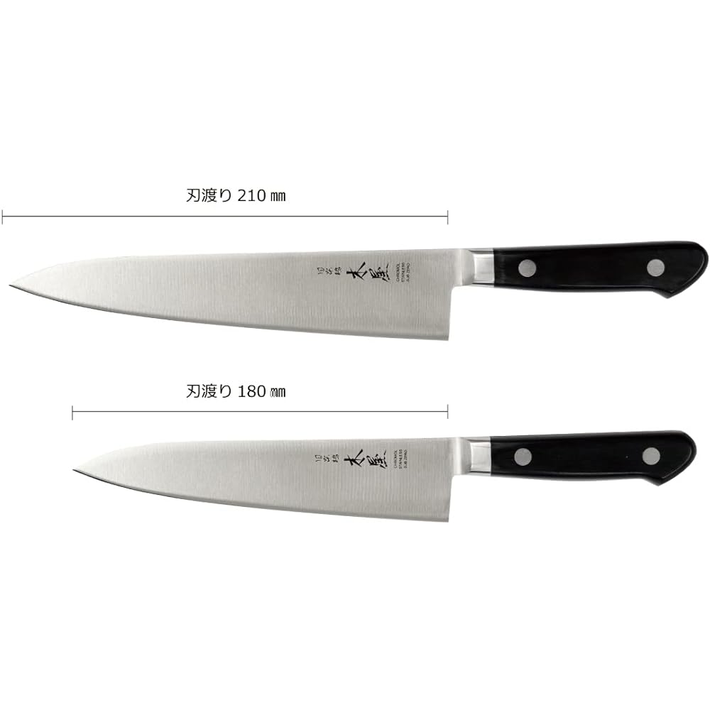 Kiya Gyuto 210mm Chef Knife Stainless Steel CM50