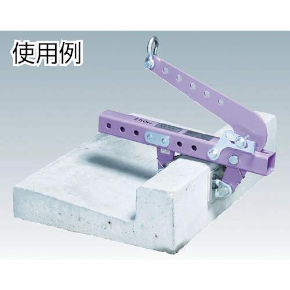 SUPERTOOL Universal hanging clamp for secondary concrete products Capacity adjustable type (pad type) AMC250N