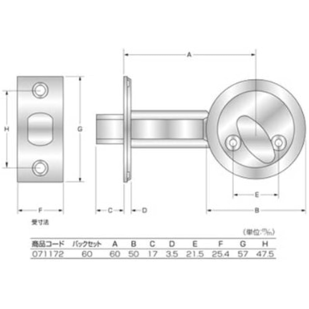 High Logic Dimple Lock Copper Antique 60mm 4 Keys G-172