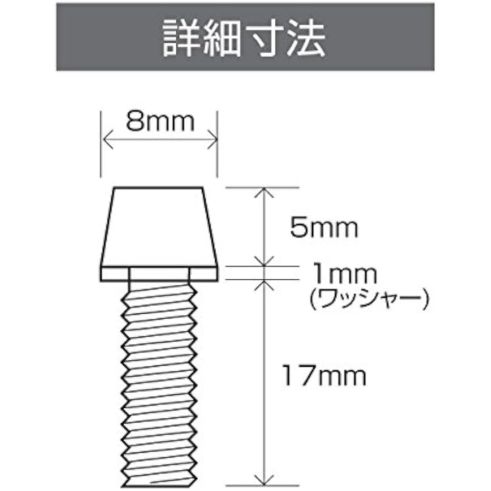 EGWORKS EGWORKS High Strength 64 Titanium Bolt ULTRA-Ti M5/18mm for Stem with Washer Set of 4 TIST-18N4-00