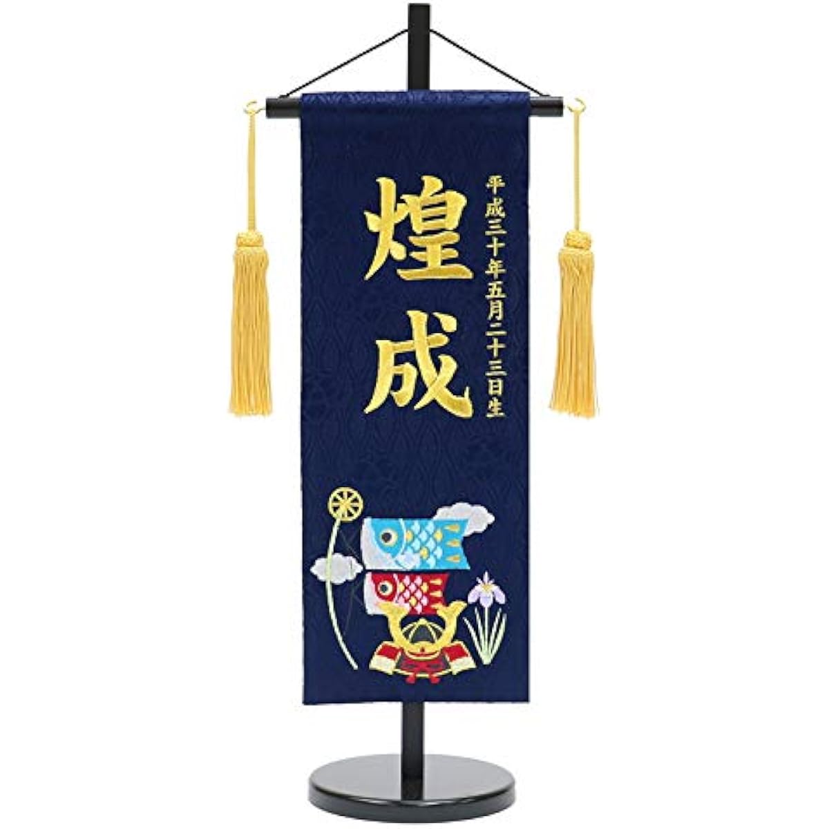 Name flag No. MR1516-5-2 Navy blue (medium) Height 46cm May doll Helmet decoration Zashiki flag Name flag Tapestry