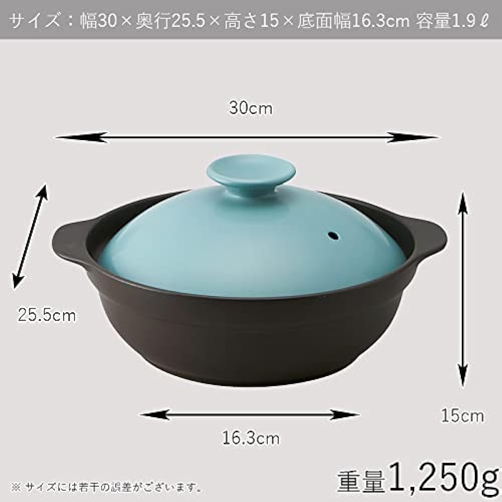TAMAKI Thermatech IH Compatible Ultra Light Earthen Pot No. 8 30cm 1,900ml Mocha T-942369