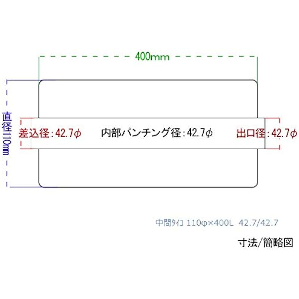 Intermediate Tyco 110φ×400mm Insert 42.7φ Outlet 42.7φ 4 Wheel Car Silencer Body Silencer One-off General Purpose Production Parts Muffler Parts DIY Materials Car Parts Auto Parts Accessories Custom Parts Car Supplies Material Stainless Steel Domestic Pr