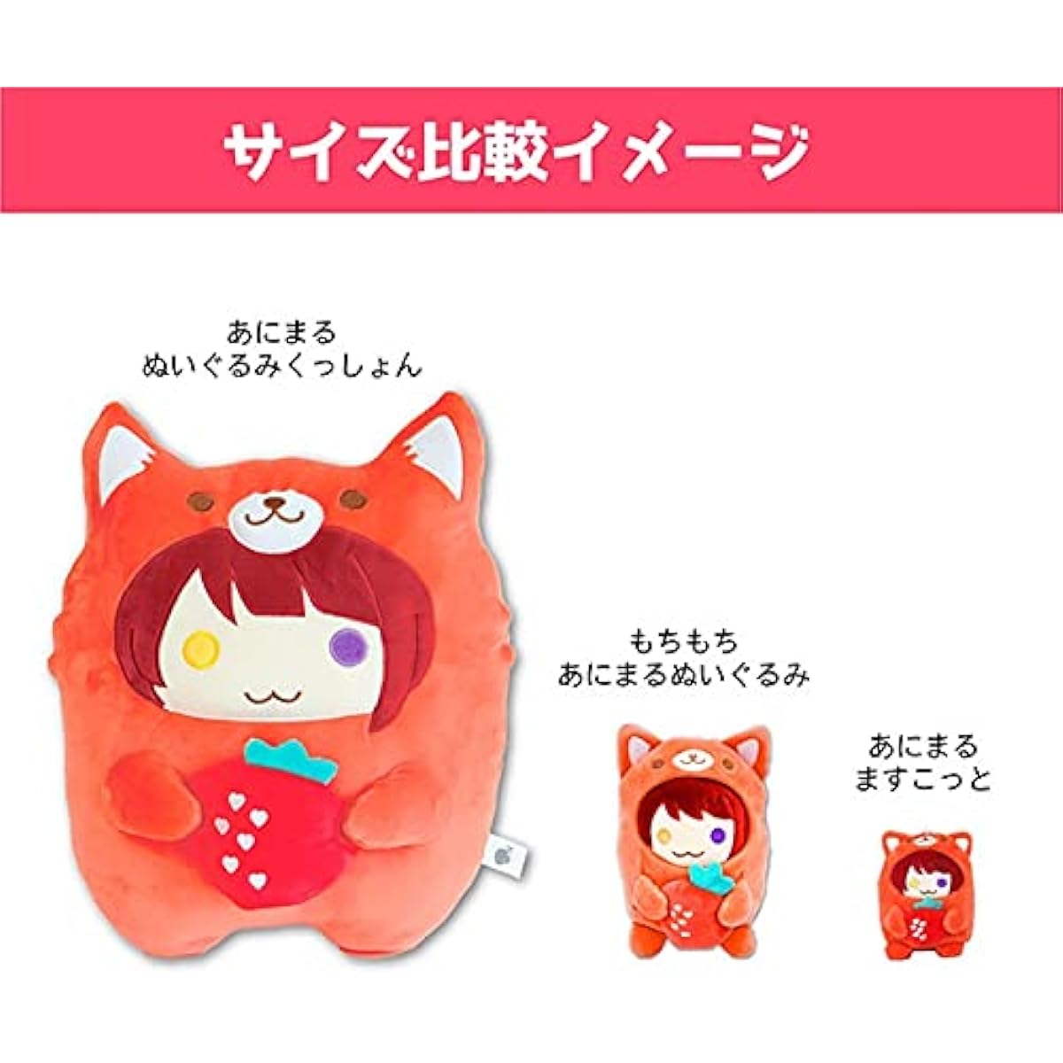 Strawberry Mochimochi Animal Plush Toy Rin