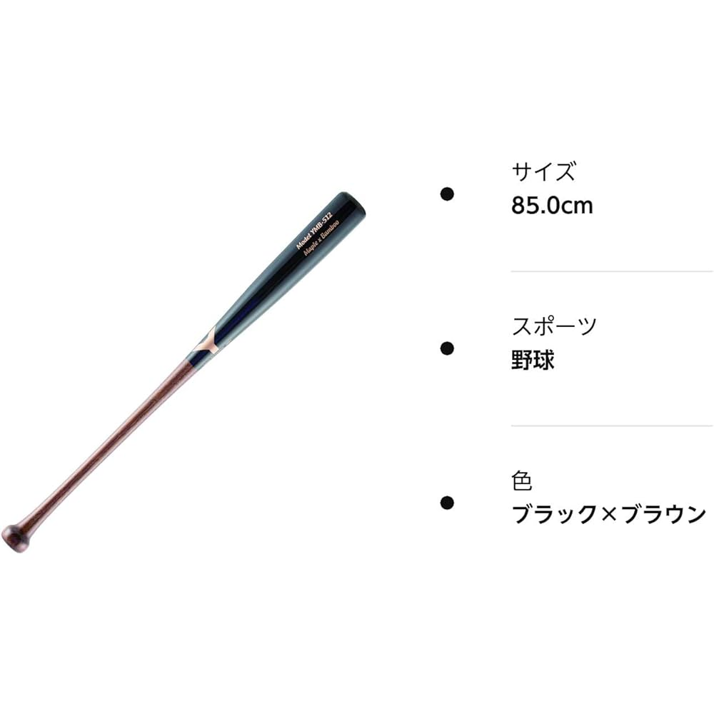 10% OFF Baseball Yanase Hard Wooden Bat Y Bat Practice Bat Wooden Training Bat Composite Bat Centering