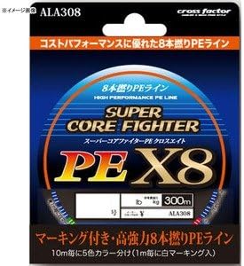 Cross Factor Super Core Fighter PEX8 300M