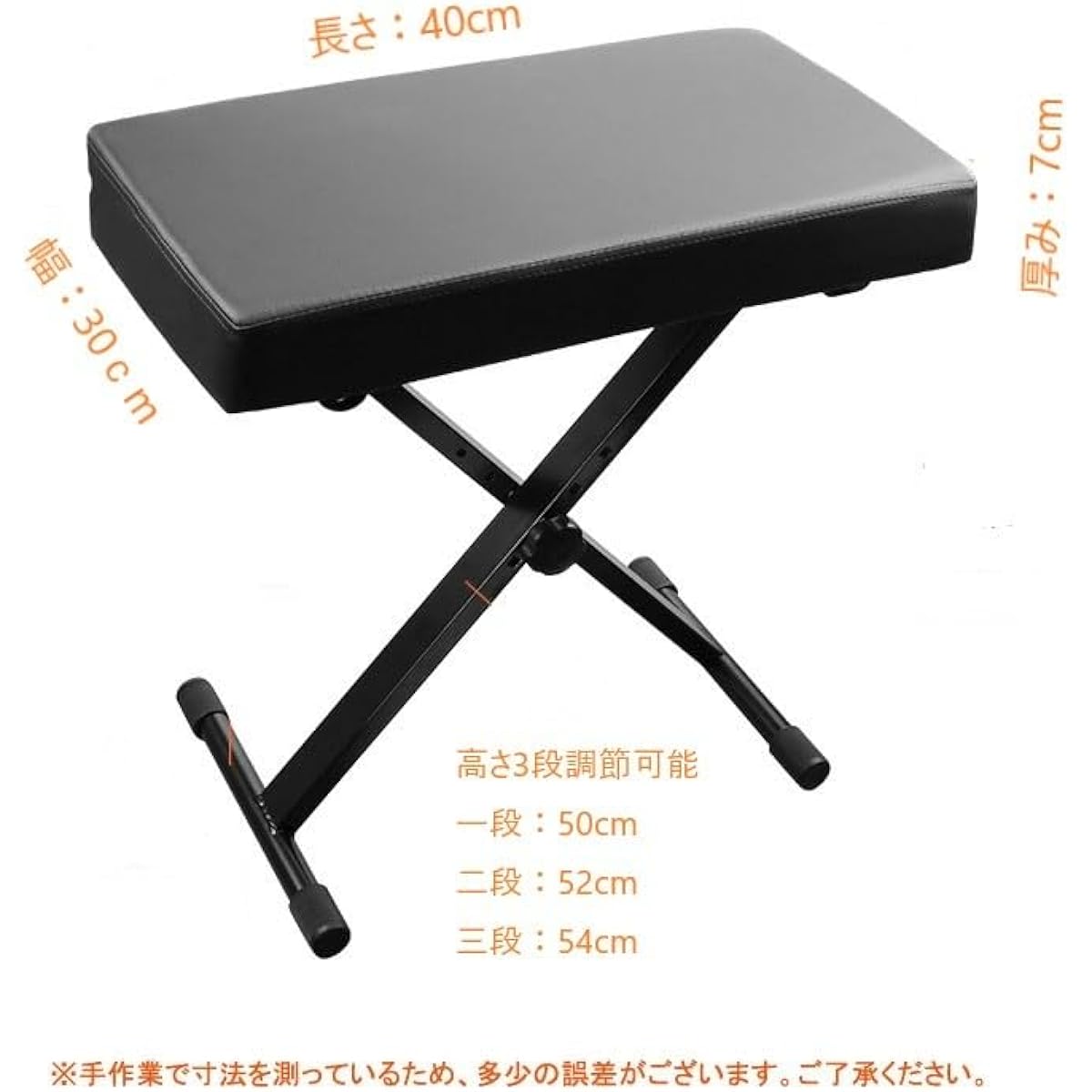 Piano stool, keyboard bench, foldable, 3 height adjustments, 7cm thick cushion seat, floor chair