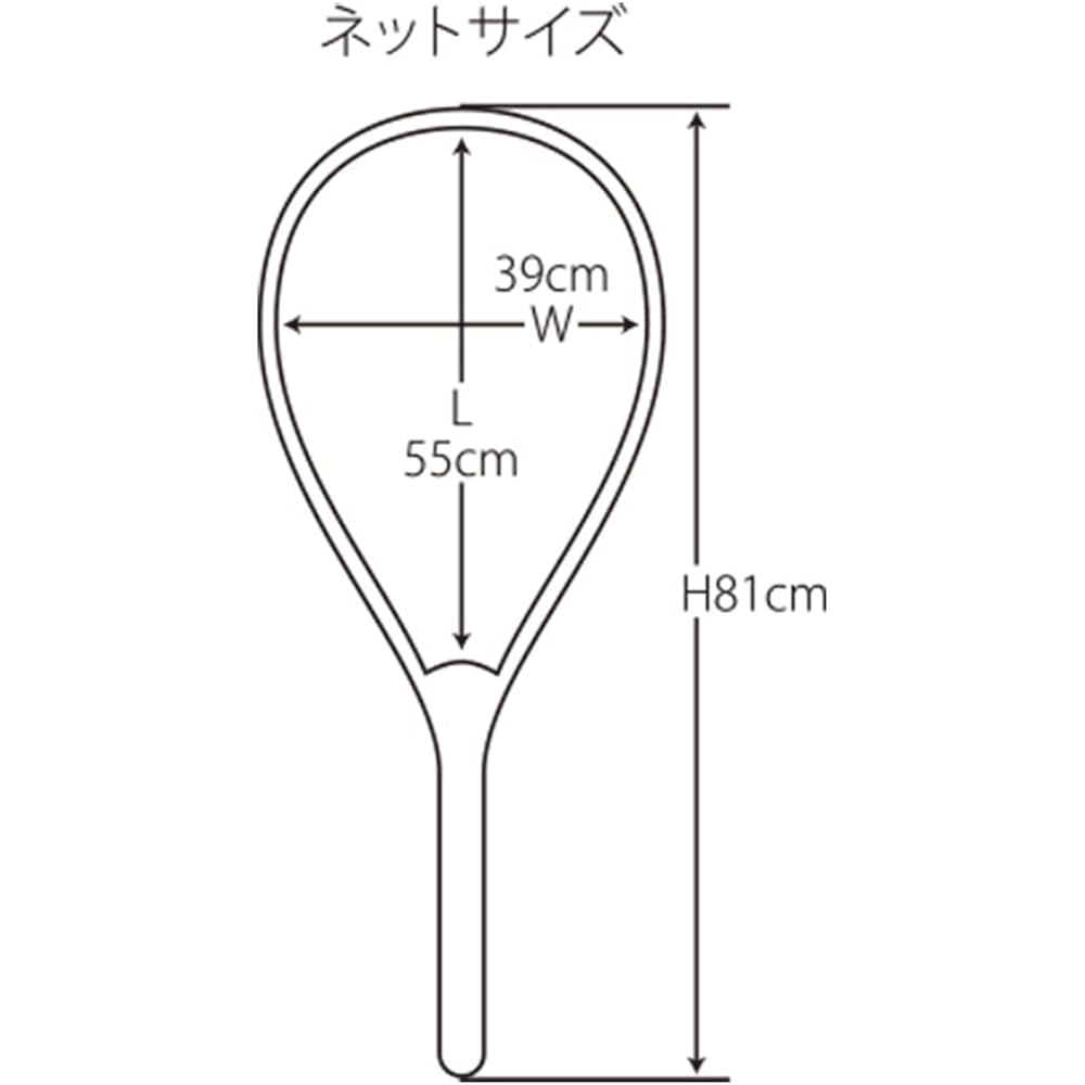 Siyouei Sakura Masu Rubber Net Forest Green No.290-4 W390×L550×H810mm