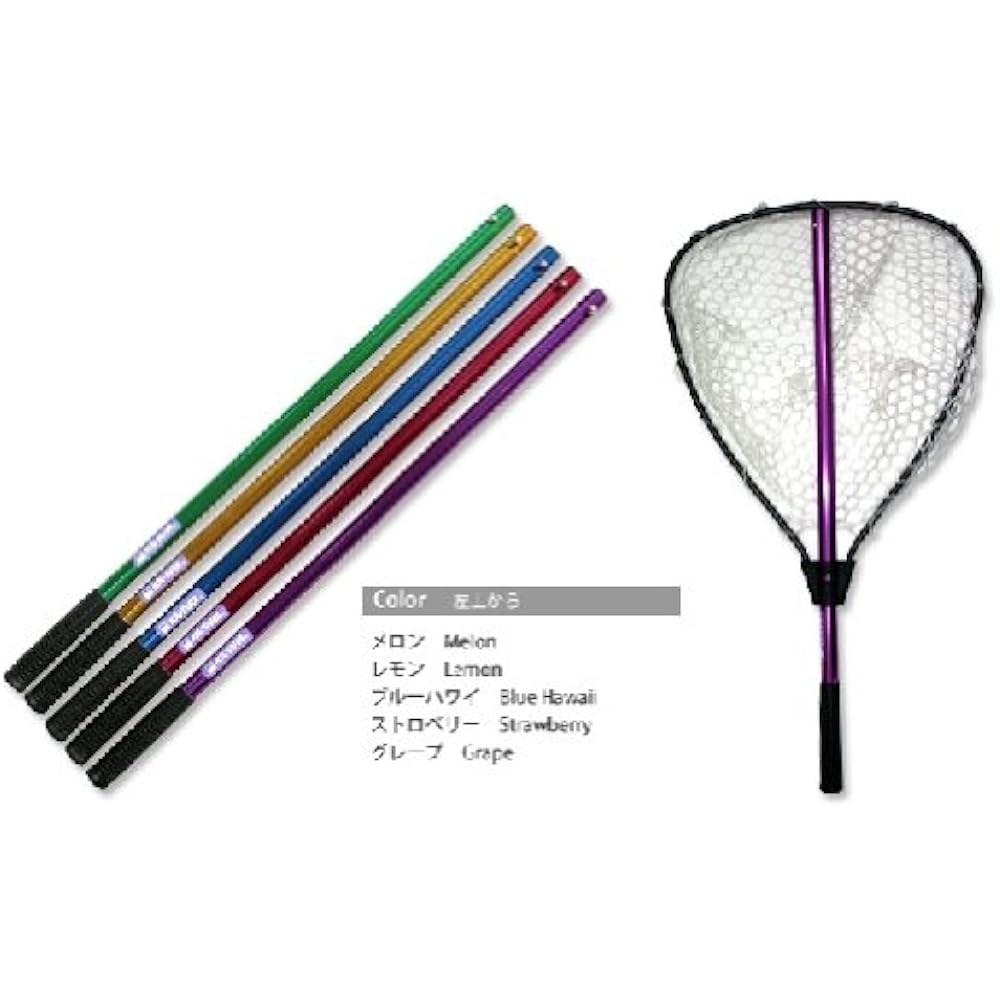 KAHARA JAPAN Tournament Rubber Landing Net