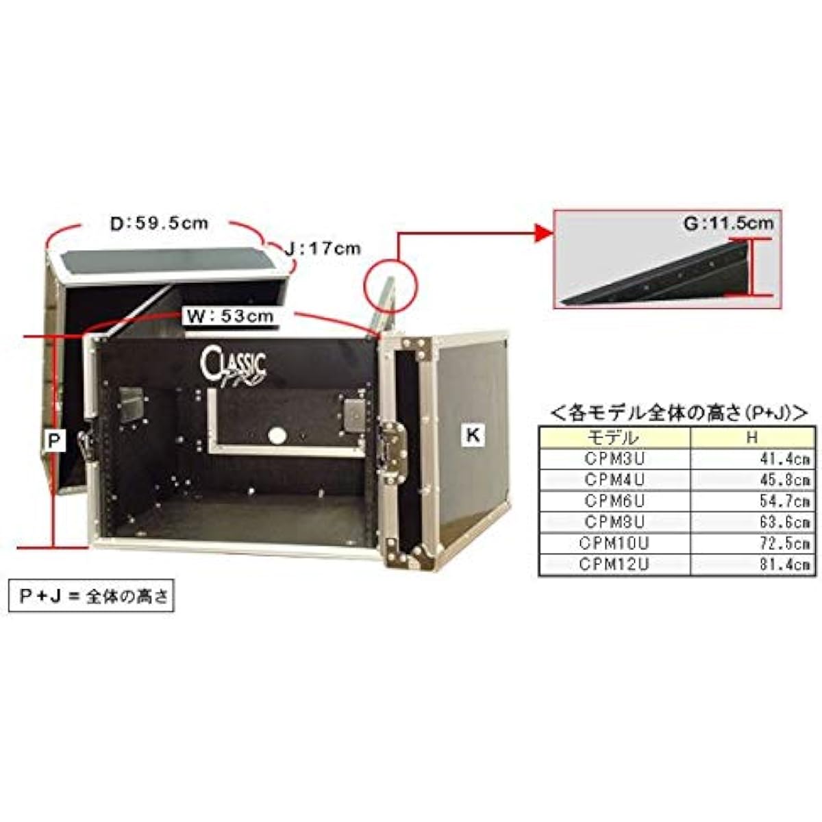 CLASSIC PRO Combo Rack Case CPM8U Combo Rack Case