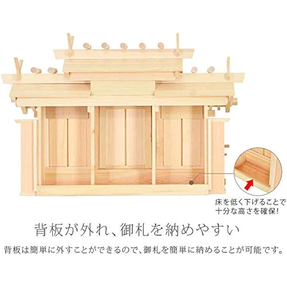 Kamidanno Takumi Kamidanoki Sanja-zukuri, Low Floor, Kenshin, Extra Small Size; Size (H x W x D): 14.2 x 16.1 x 8.7 inches (36 x 41 x 22 cm); Made in Japan; Hinoki Cloud, Sansha Bill, Stylish,