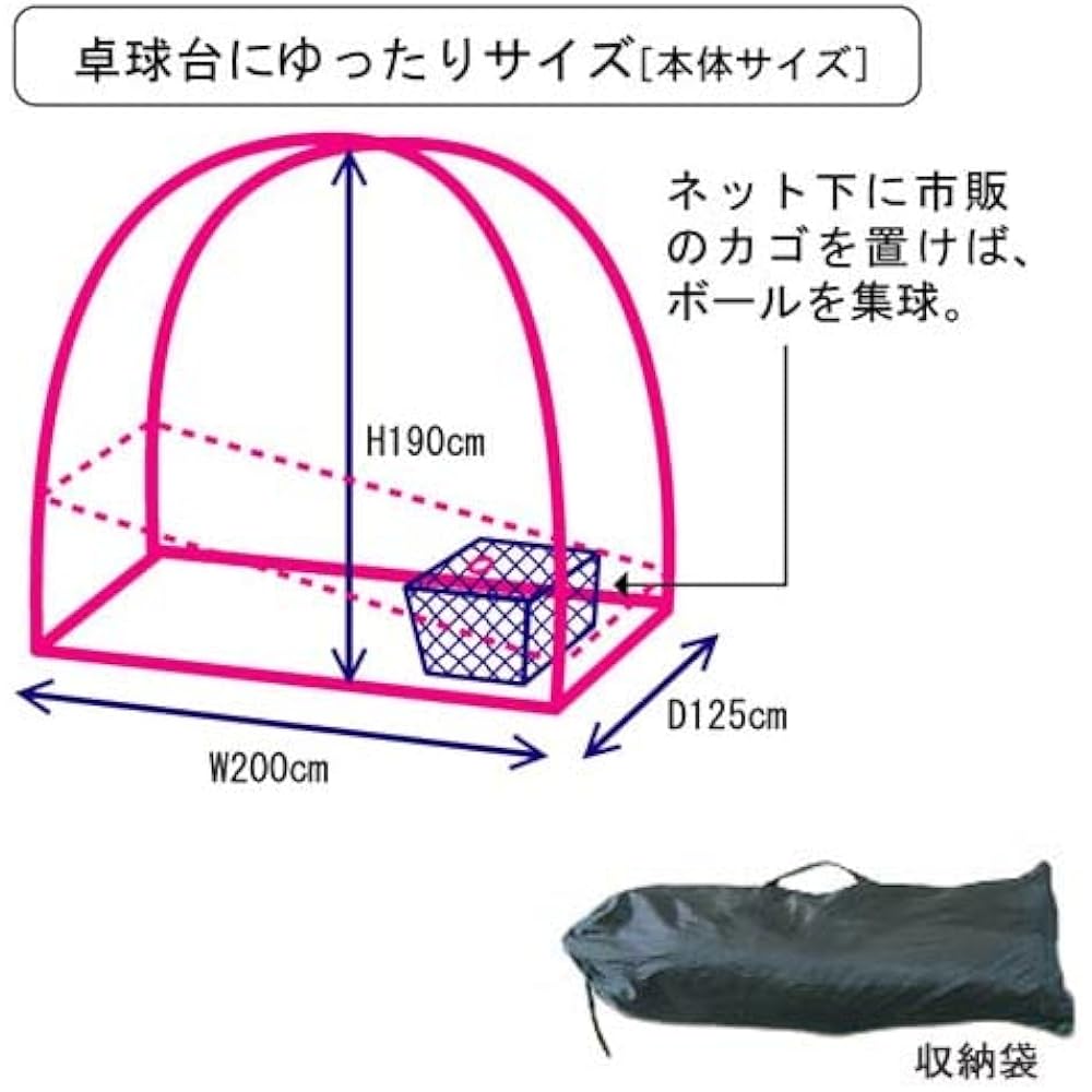 UNIX Table Tennis Equipment Table Tennis Ball Net Ping Pong NX2818