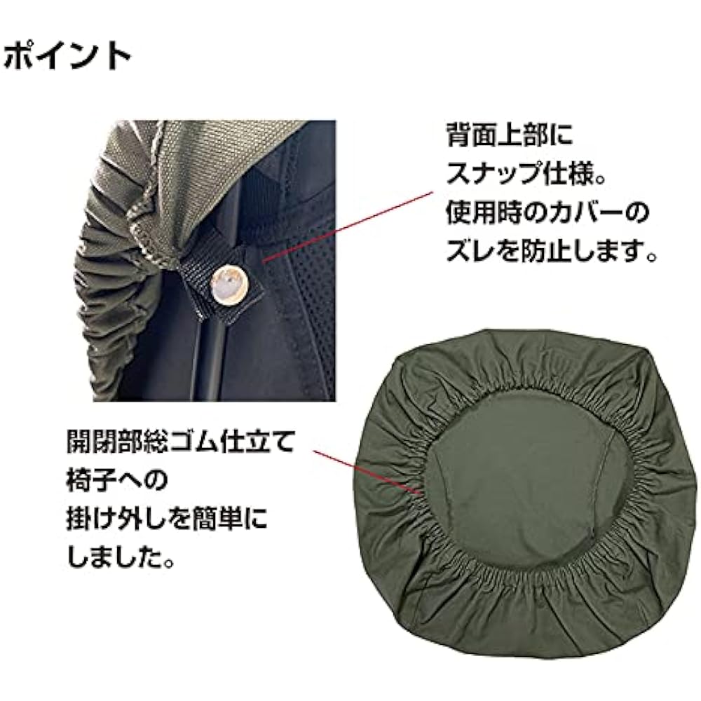 DUCKNOT Chair Cover No. 8 Canvas Camping Outdoor Made in Japan (Beige)