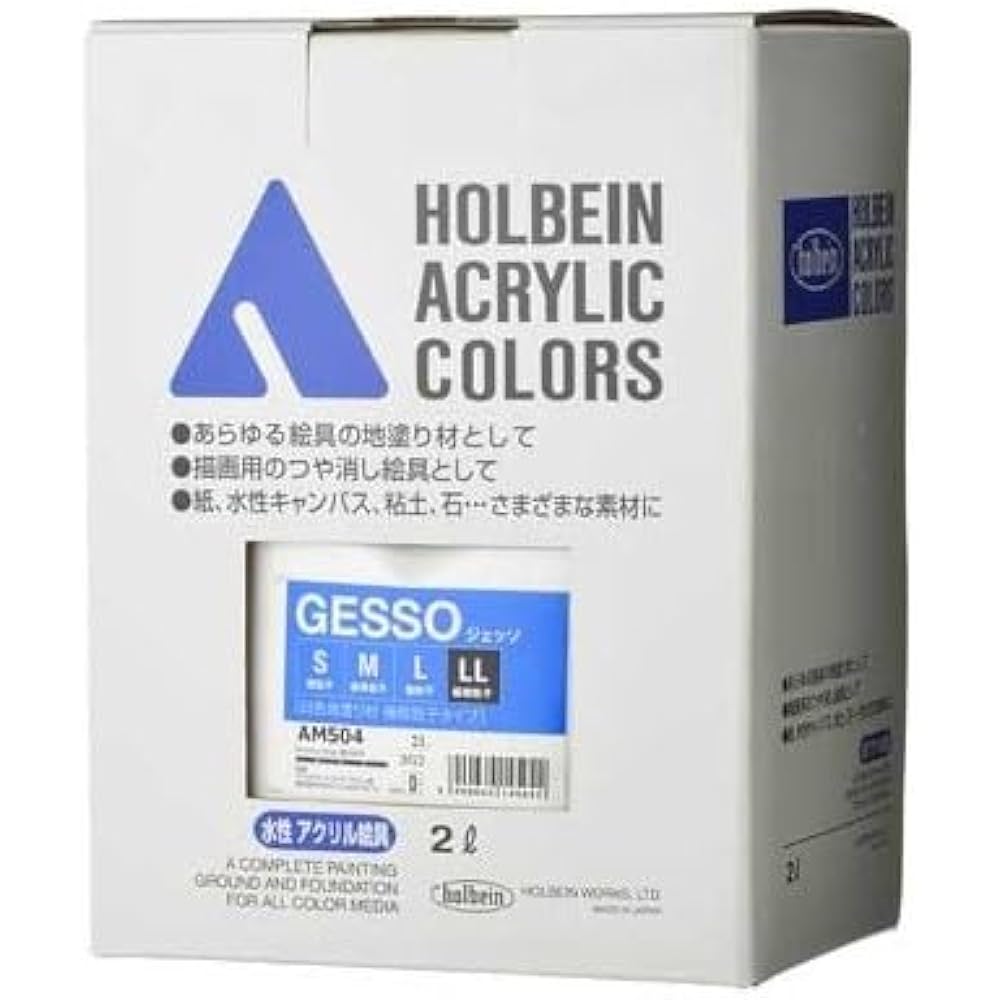 Holbein Acrylic Medium AM506 2000ml Black Gesso (Black background coating standard particle type) 14506