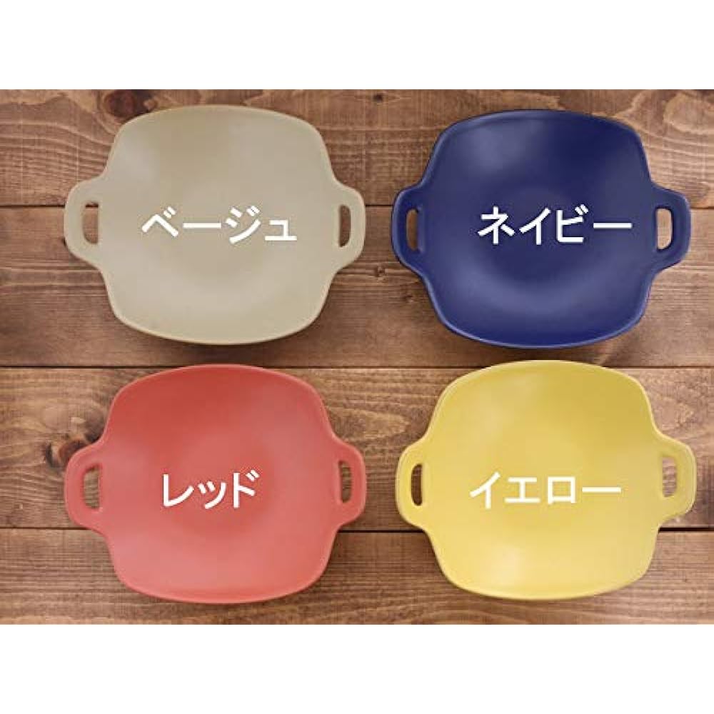 Tableware East Ovenware Cook Dish Set of 2 Yellow Large Plate Serving Plate Dinner Plate Gratin Plate Grill Plate Tableware (Yellow)