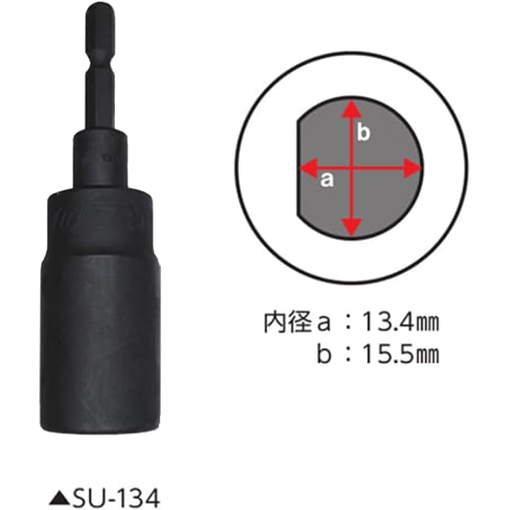 Togyu Sangyo Detachable winding socket for fire shutter SU-134