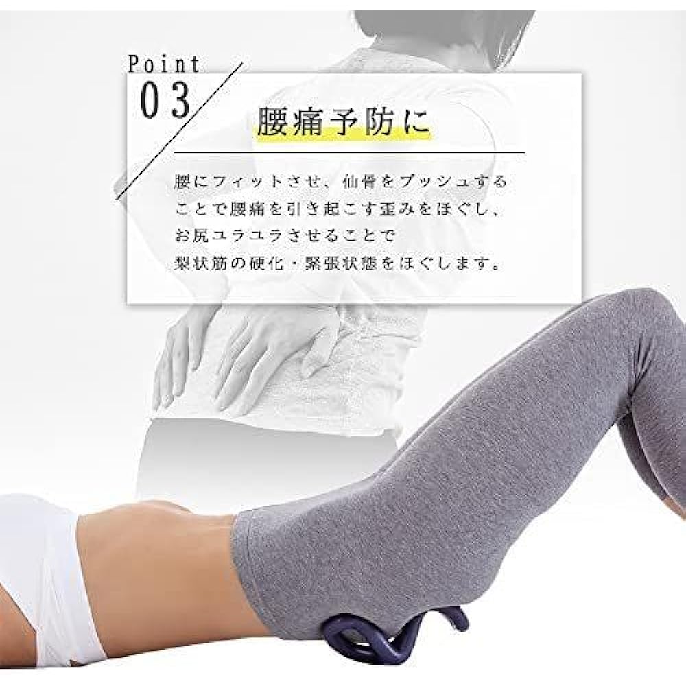 Lower back pressure points goods, loosening, stretching, acupressure stick, lower back pain, back, hunched back, neck, shoulder stiffness, cute massage device with RC sticker, rcae1