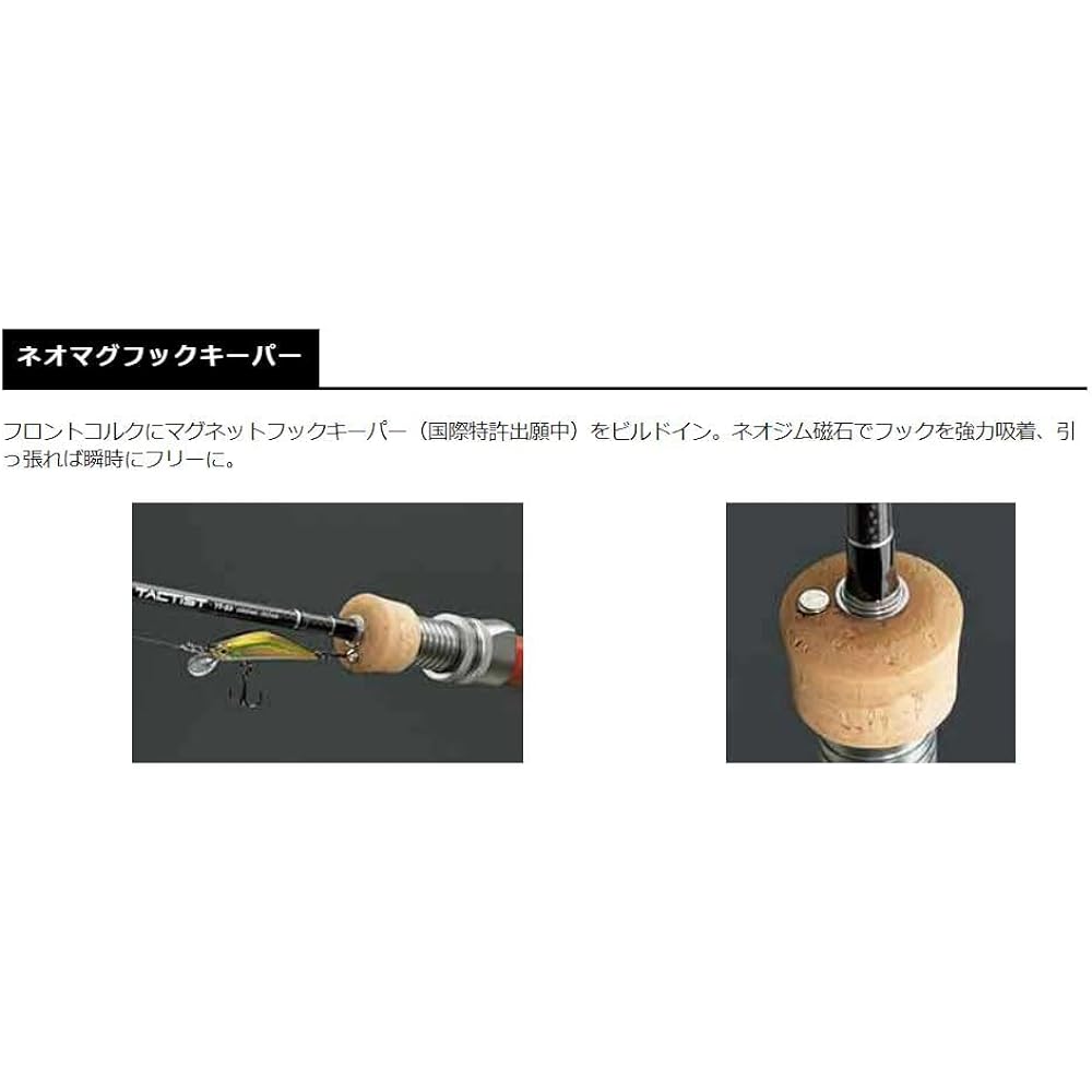 SMITH LTD Trautin Cast Tactist TT-42