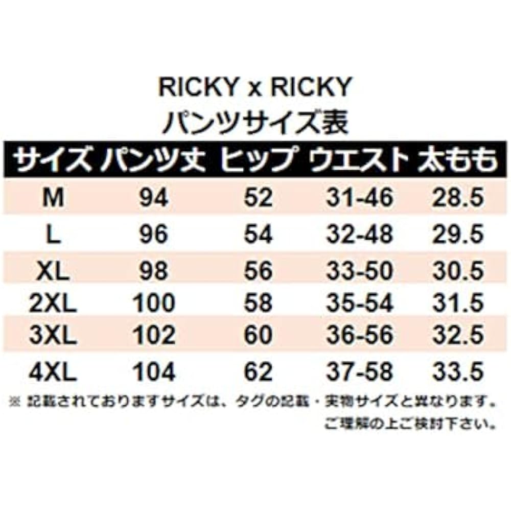 RICKYxRICKY Men's Sweat Setup Top and Bottom Jersey Sweatshirt with Logo 2 Piece Set Colorful