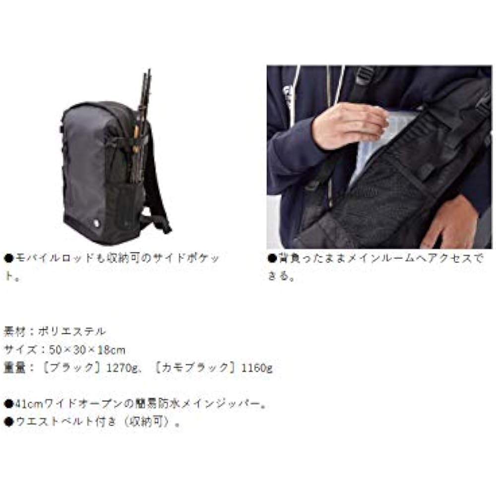 Gamakatsu Langan Backpack 30L Black LE-304, Medium