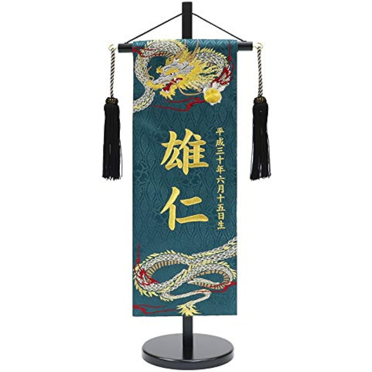 Name flag with name included No.MR1514-6-3 Dark green (medium) Height 57cm Gold thread May doll Zashiki flag Named tapestry Name flag