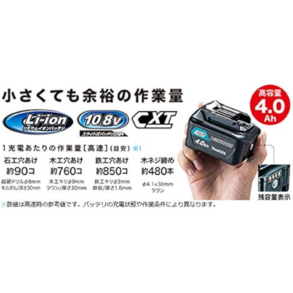 Makita Rechargeable Vibration Driver Drill 10.8V/4.0Ah Main Unit Only HP332DZ