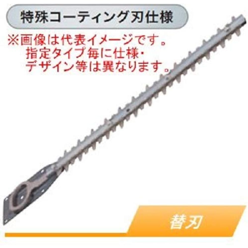 Makita replacement blade for hedge clippers 460mm special coating blade A-47949