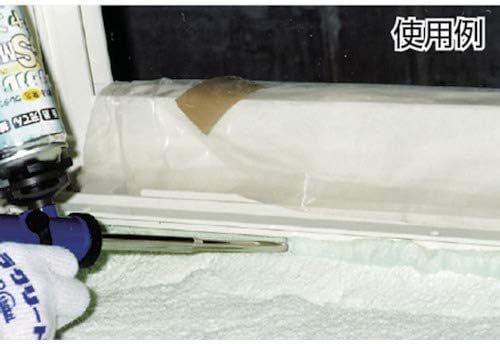 ABC Shokai Insal Pack GS Metal Gun R Regular Type