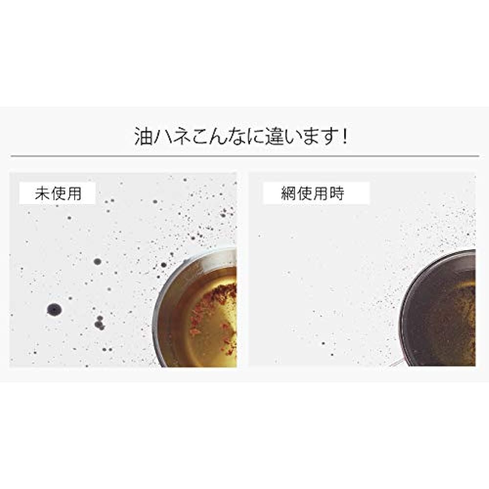 Oaks Raye IH Compatible Tempura Pot with Oil Splash Prevention Mesh Cover Silver Made in Japan LS1555
