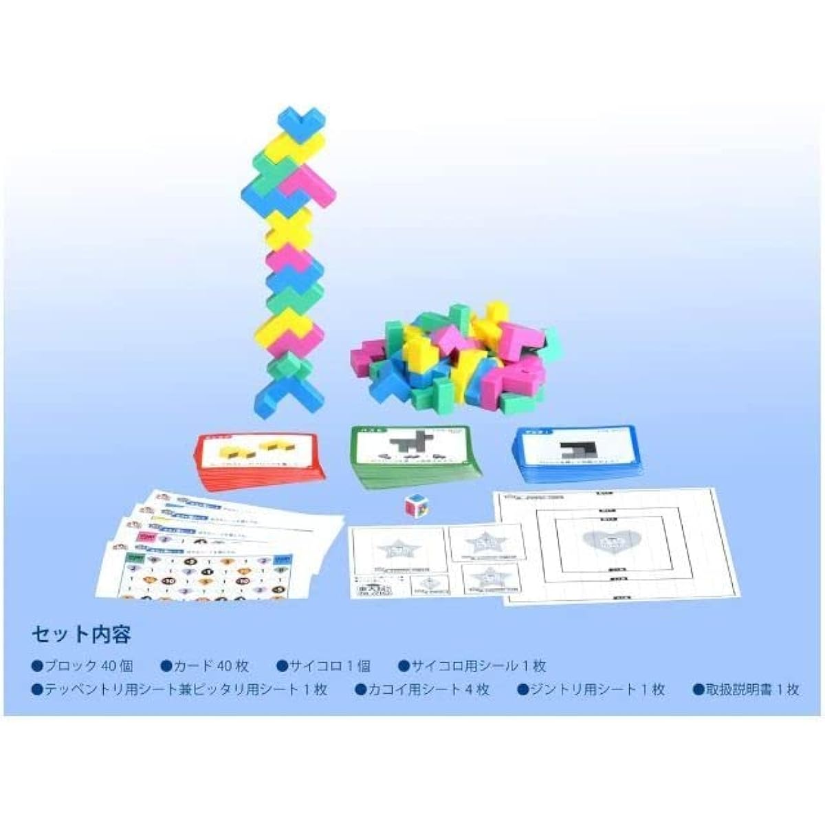 Tommy Tokyo University Brain! Block 10 Educational Toy Game Quiz Knock Takuji Izawa