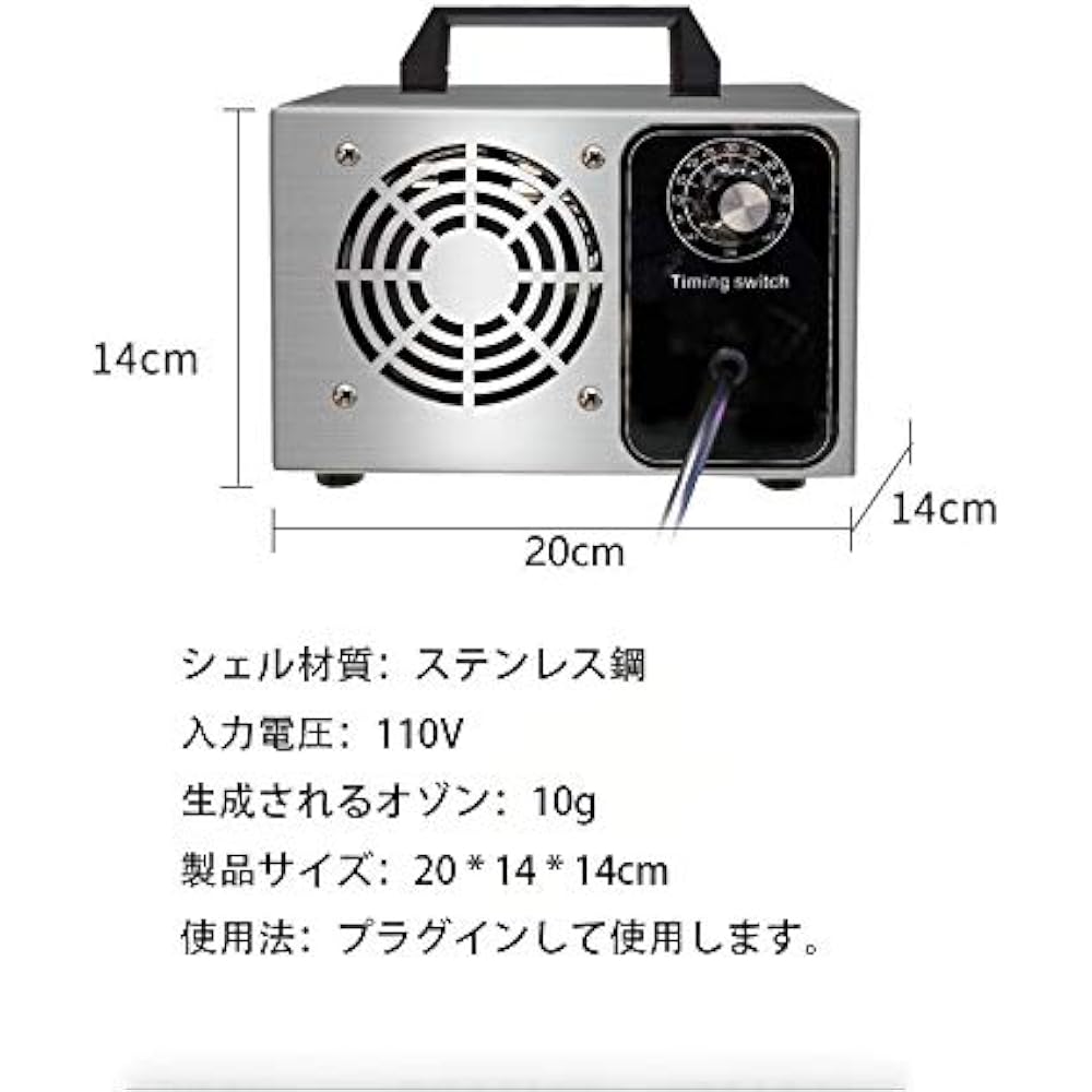 Ozone Generator Ozone Deodorizer 60 Minute Timer Air Purifier for Commercial Use and Home Use PSE Certified (28000mg/h)