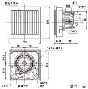Max Pipe Exhaust Fan, Large Air Volume, with Intensity Switch