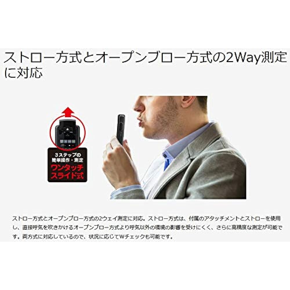 Kenwood Alcohol Detector Association Certified Product Alcohol Checker CAX-AD100 Made in Japan Supports 5,000 measurements High sensitivity High precision Equipped with semiconductor sensor Black KENWOOD