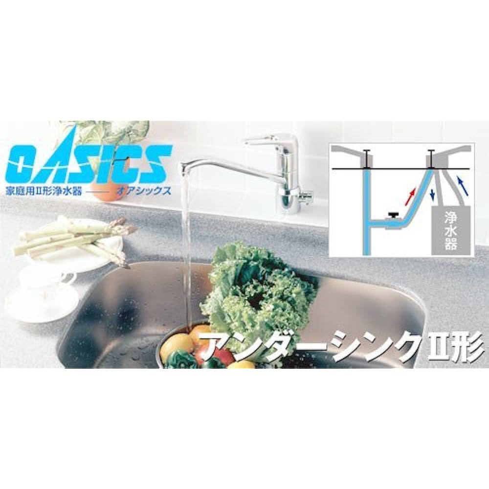 Oasics EV OSSC-7 Undersink II type water purifier replacement cartridge (OSSC-6 successor model)