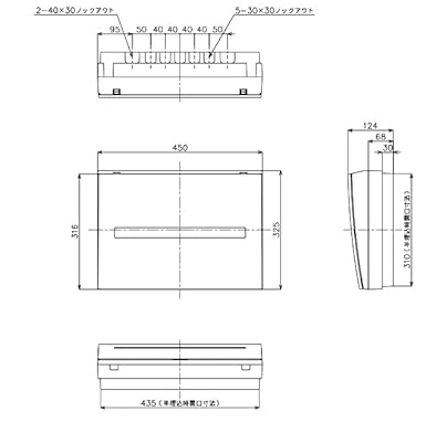 Panasonic Cosmo Panel Compact 21 Standard Type with Limiter Space 60A20+0 BQR3620
