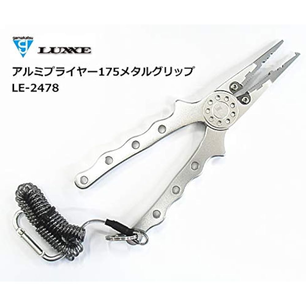 Gamakatsu Luxe Aluminum Pliers 175mm Rust-proof Needle Remover Hook Remover Line Cutter Split Ring Fall Prevention LE-2478 /LE-2480