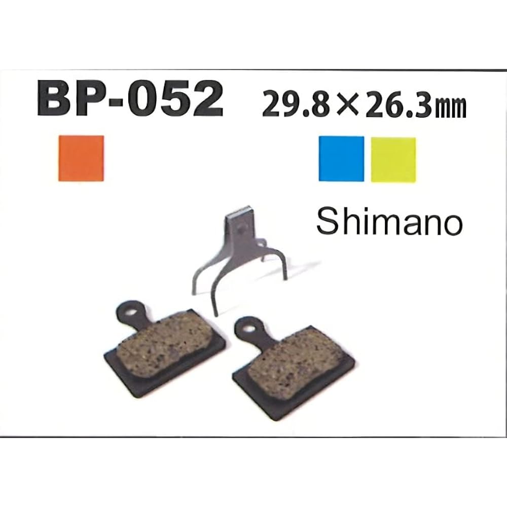 Vesrah BP052D Downhill Disc Brake Pad