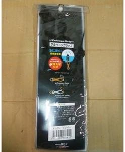 Dragon Salvage Grip Treasure Silver