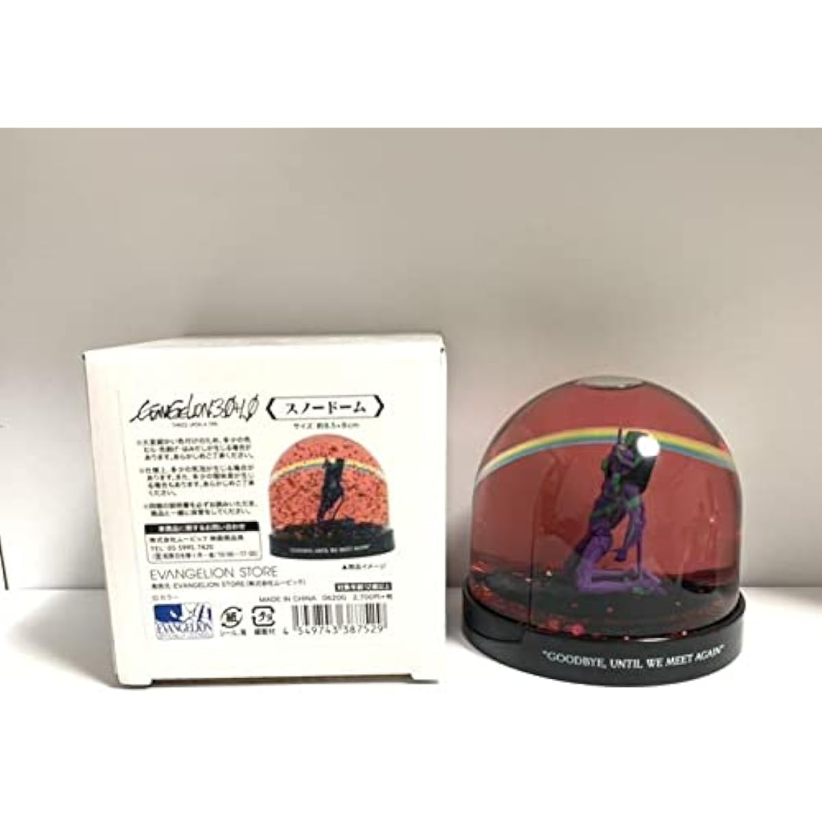 Shin Evangelion Movie Snow Globe