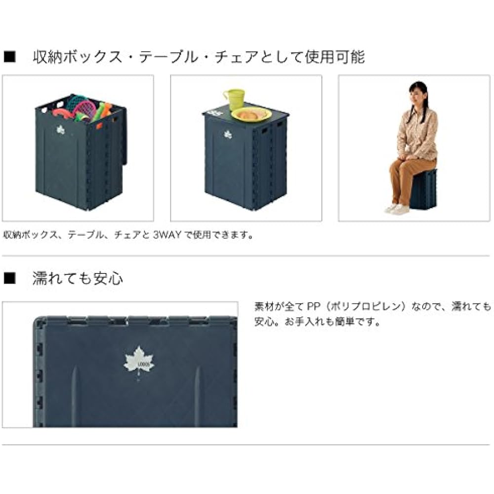 Logos Outdoor Pattern Table BOX (Navy) 73189303