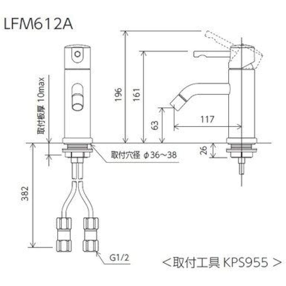 KVK single lever mixer faucet for washbasin LFM612A