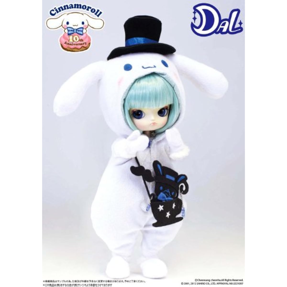 DAL CinnamorollDAL 10th Anniversary ver. (Cinnamoroll DAL) D-140