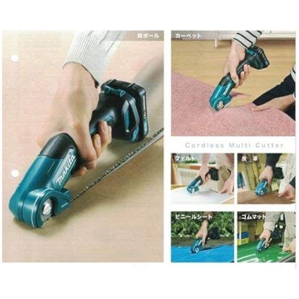 Makita Rechargeable Multi Cutter 10.8V1.5Ah with Battery, Charger, Soft Case CP100DSH