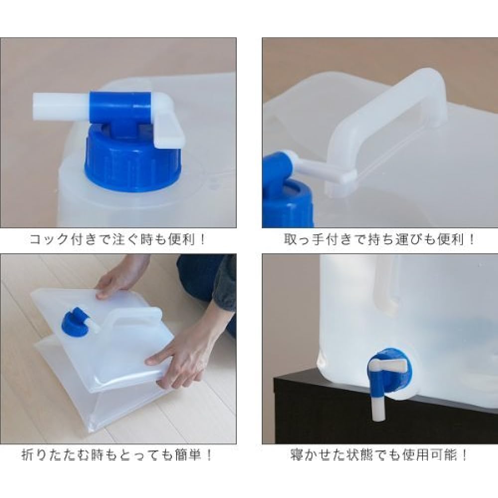 FIELDOOR Water Tank 15L Foldable with Lever Faucet Useful during Water Outages Emergency Disaster Prevention Weight Water Supply