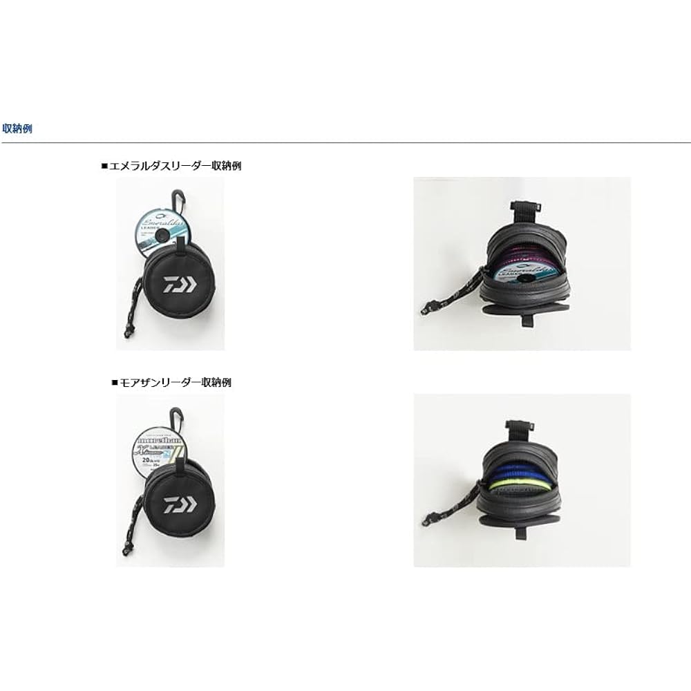 DAIWA Leader Pouch (A) Black