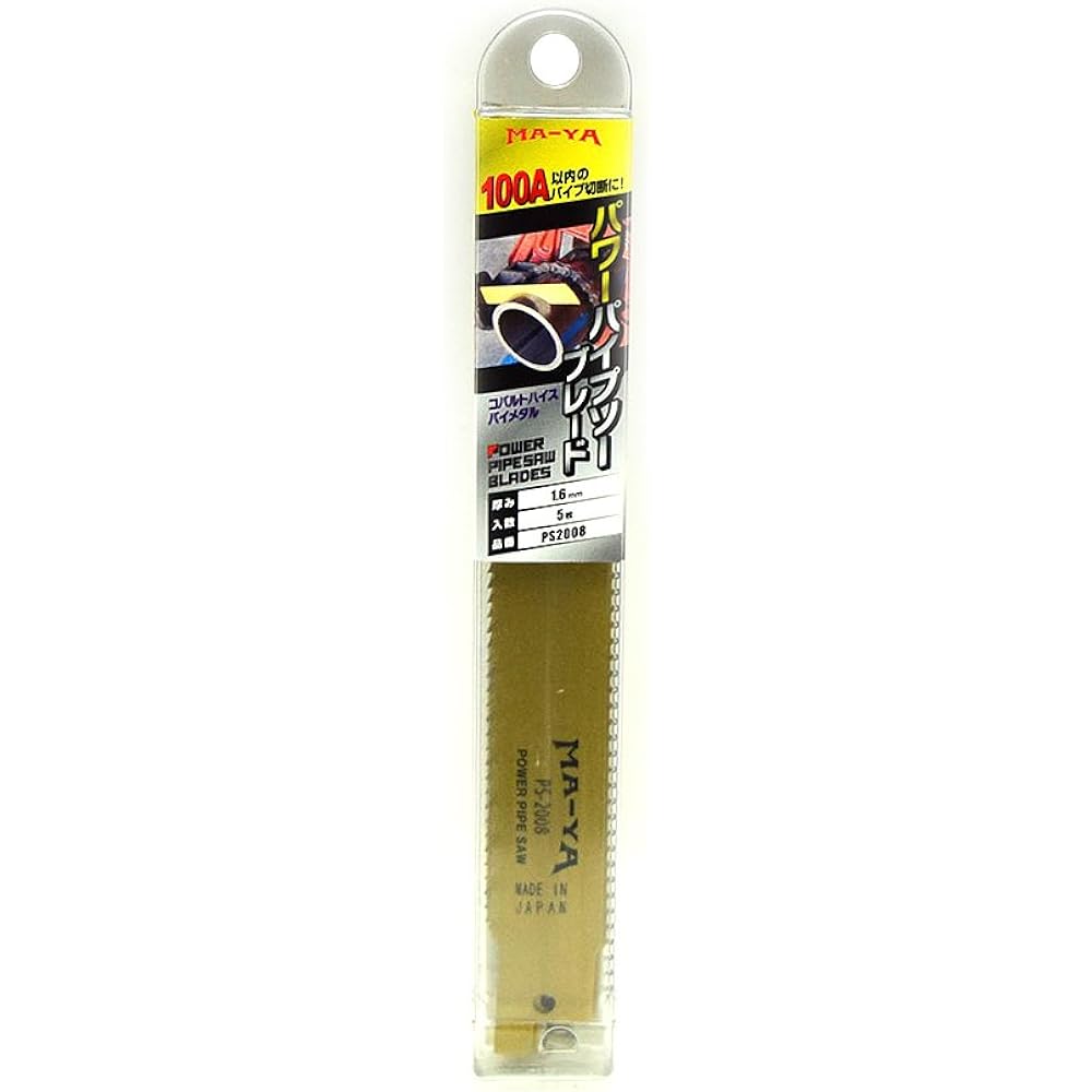 Maya Industries Maya Power Pipe Saw 5 Pieces 250mm PS2508