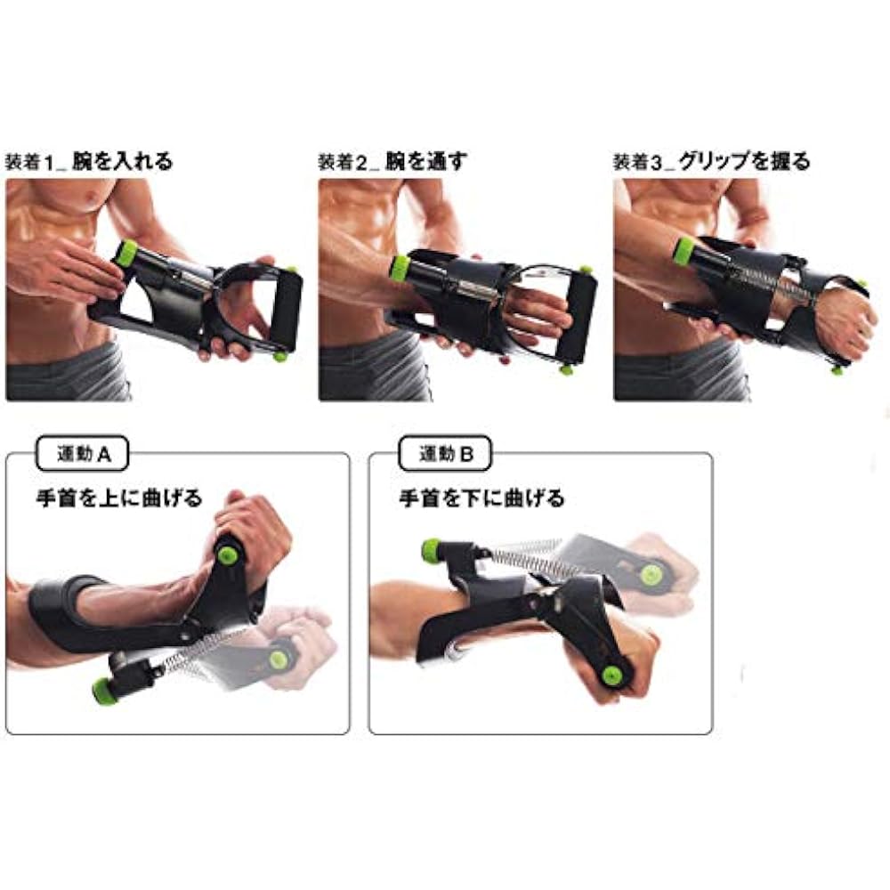 La-VIE Power Arm Strong Arm Amazing 3B-4012