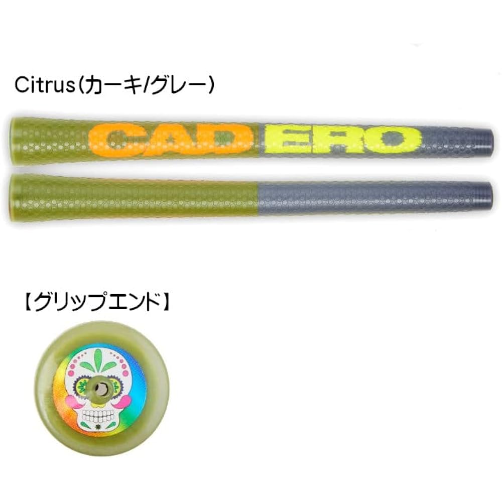 Limited product Cadero Nunchaku Grip UT (lower roll only) Japanese genuine product Cadero No backline (UT type/M60)