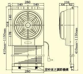 Takasu Sangyo window ventilation fan 20cm exhaust FM-200HN